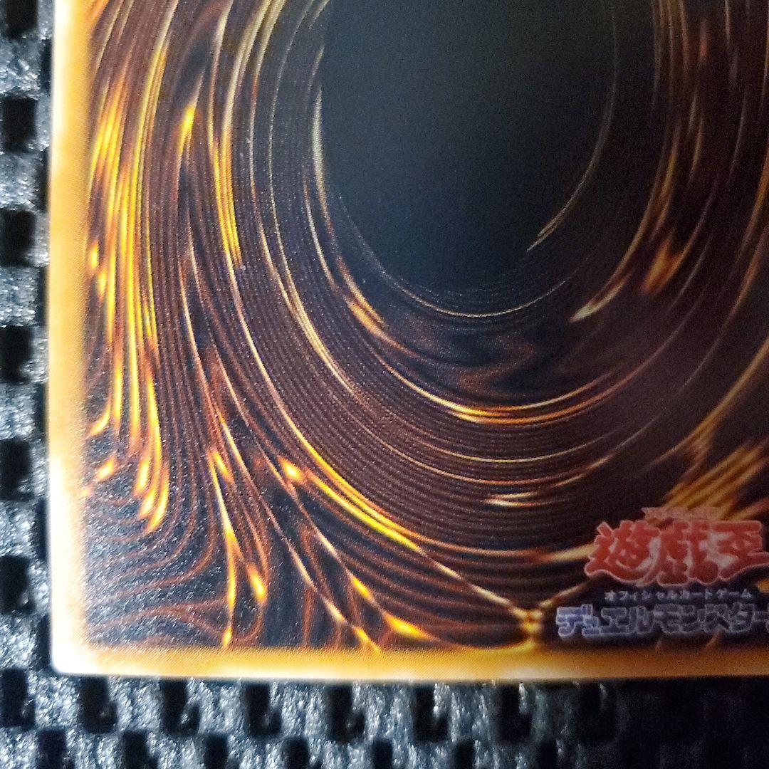 【特価】 美品級 ダークネクロフィア レリーフ アルティメットレア LN-14