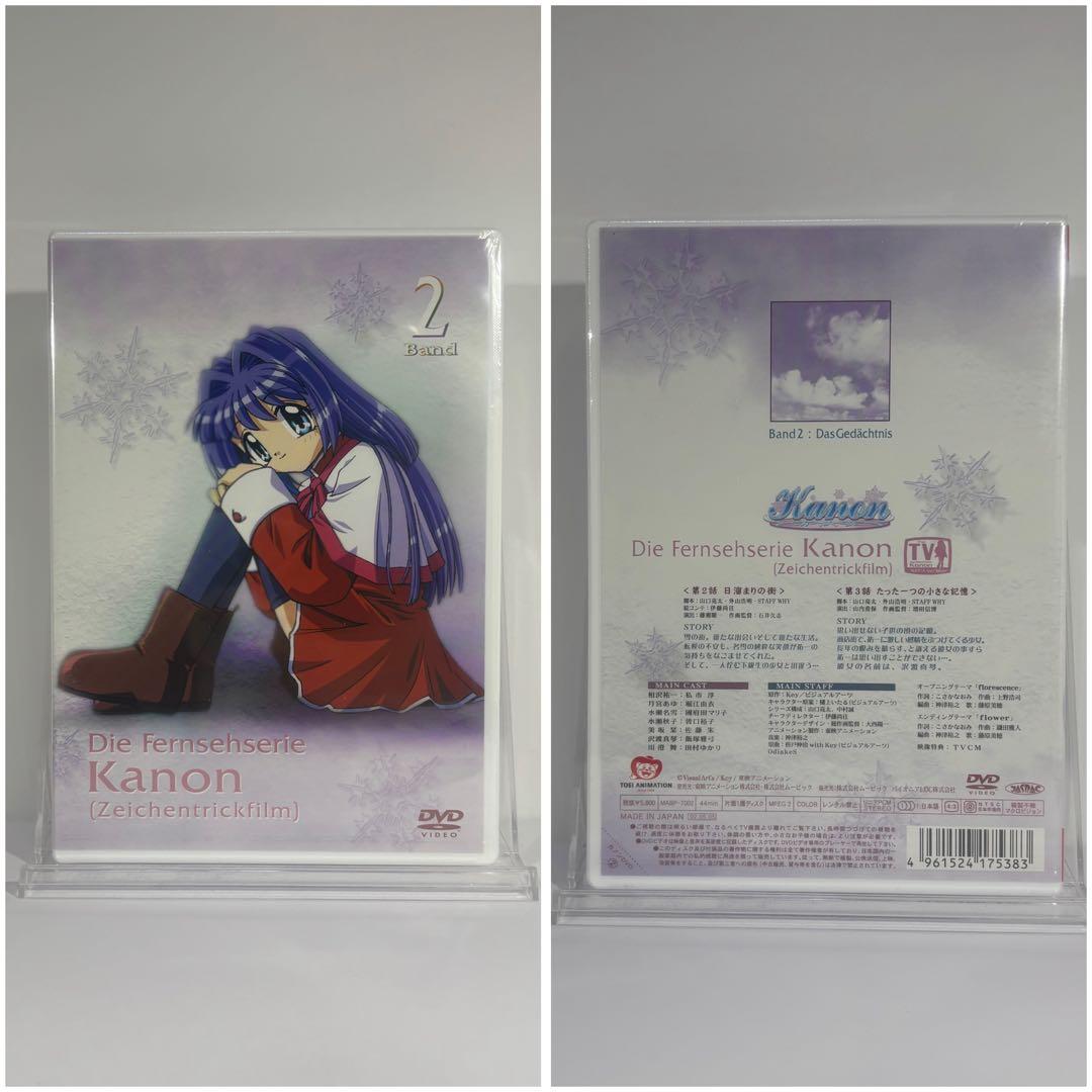 【未開封品】Kanon DVD-BOX 全7巻 PRELUDE 1巻初回限定生産