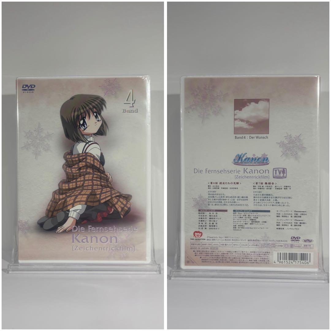 【未開封品】Kanon DVD-BOX 全7巻 PRELUDE 1巻初回限定生産