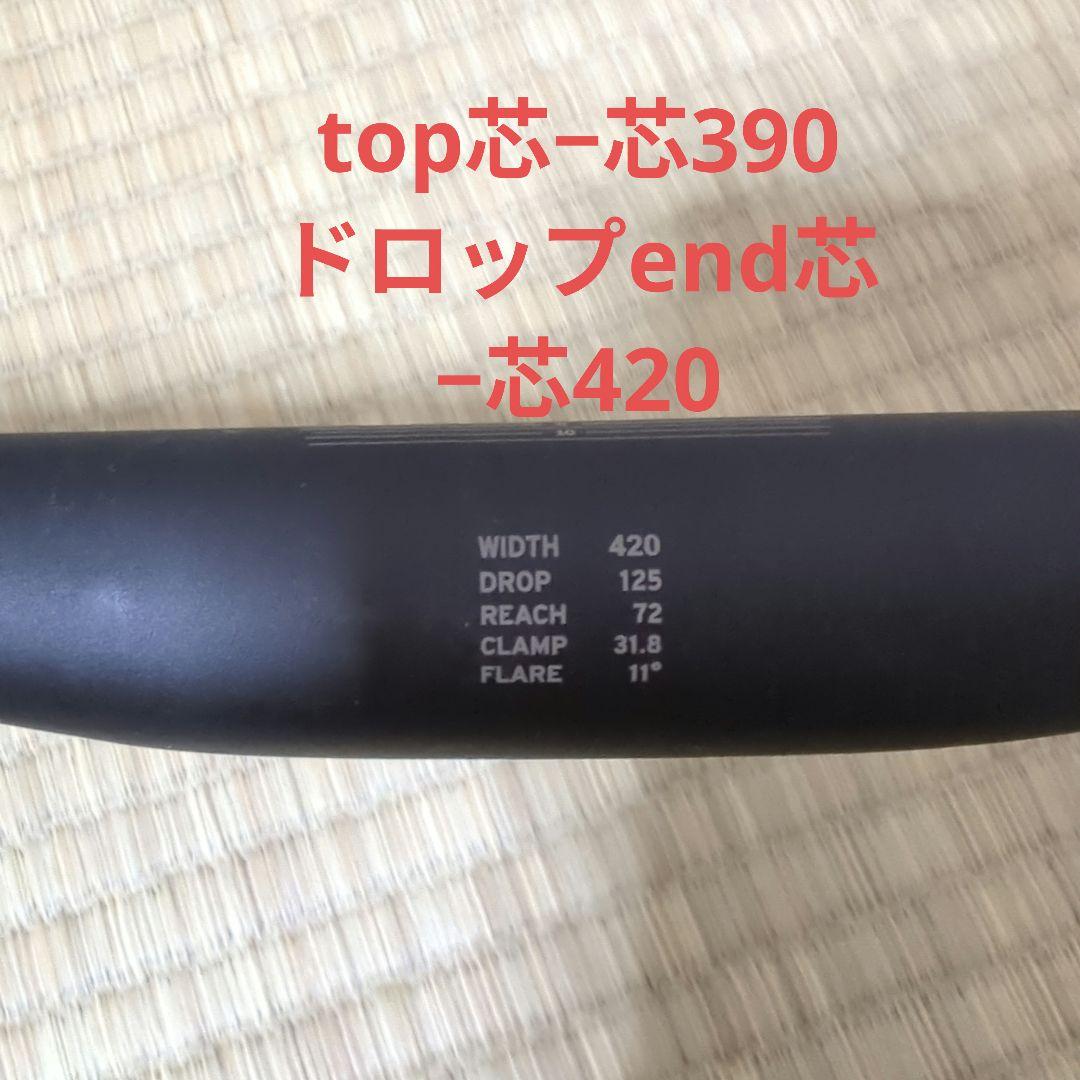 メリダ　スクルトゥーラ　リムブレーキ　アルミ　ティアグラコンポ