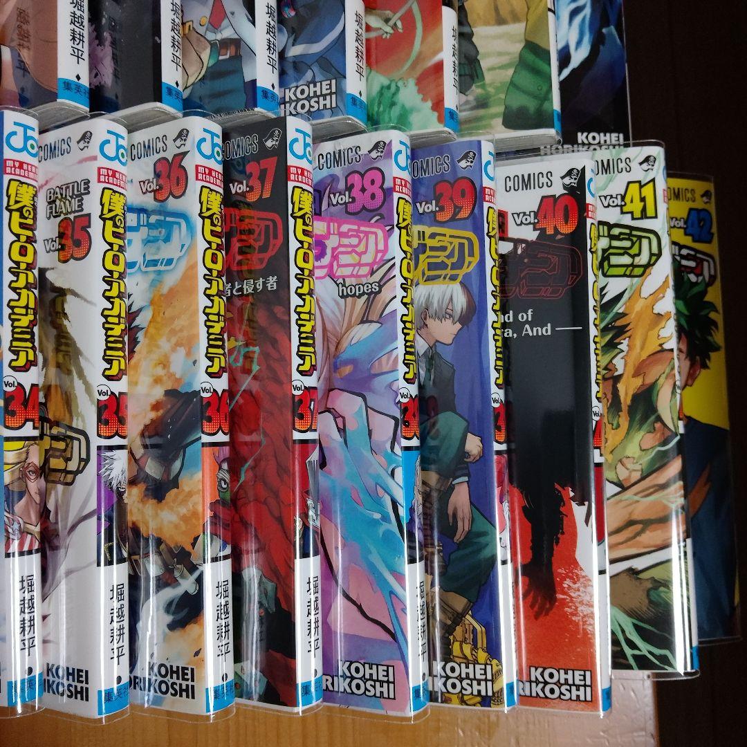 僕のヒーローアカデミア　全巻セット (1〜42巻)　クリアブックカバー付おまけ付