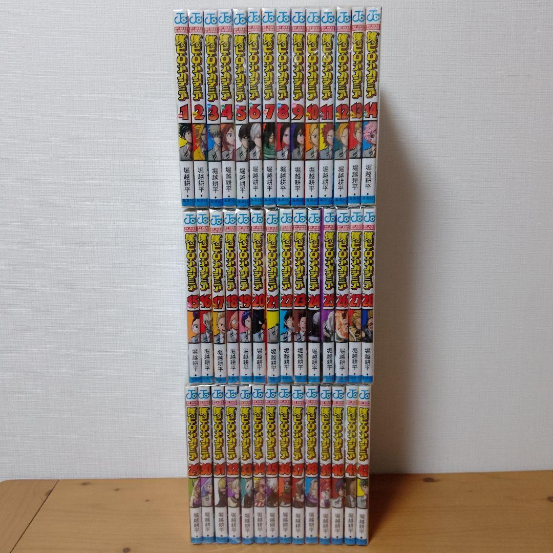 僕のヒーローアカデミア　全巻セット (1〜42巻)　クリアブックカバー付おまけ付