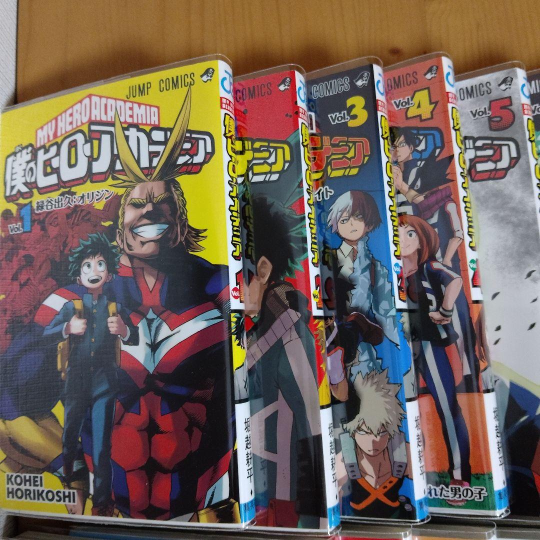 僕のヒーローアカデミア　全巻セット (1〜42巻)　クリアブックカバー付おまけ付