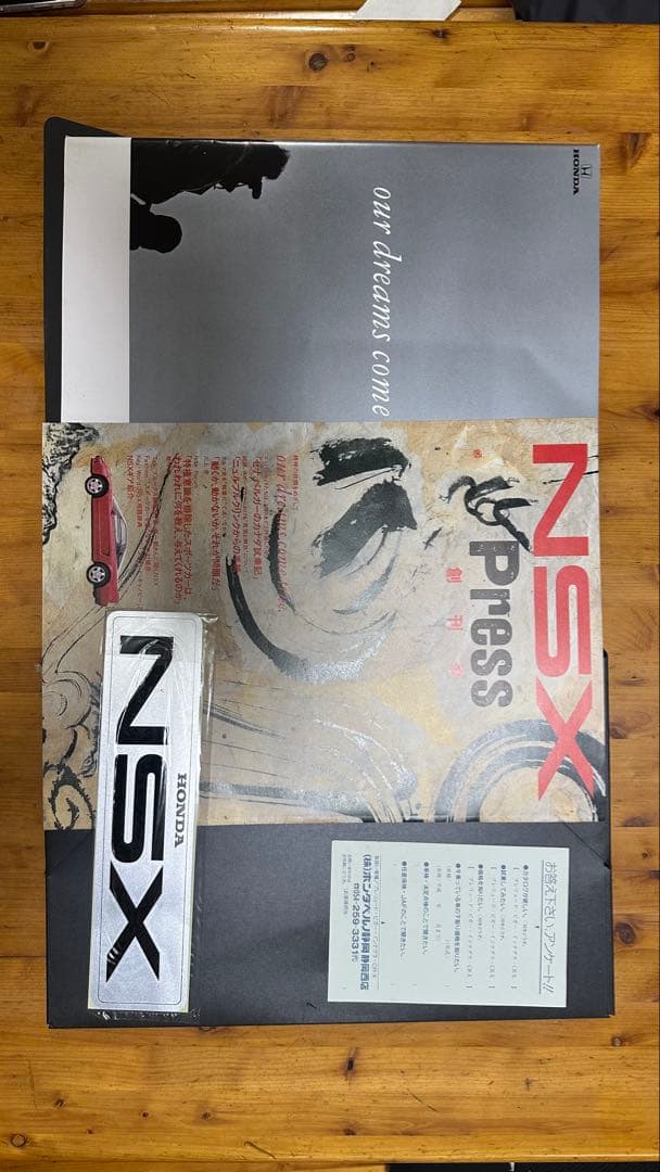 希少 ホンダ 初代ＮＳＸカタログ未開封専用ケース入