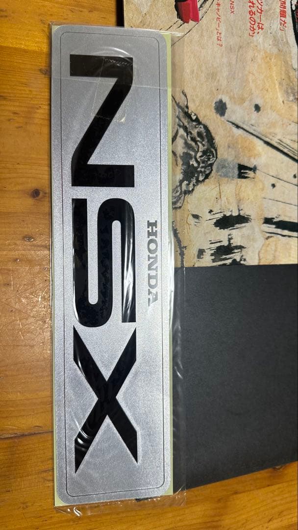 希少 ホンダ 初代ＮＳＸカタログ未開封専用ケース入