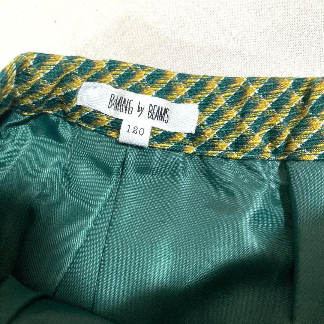 【美品】ビーミングバイビームス　フォーマル　セットアップ　女の子　120