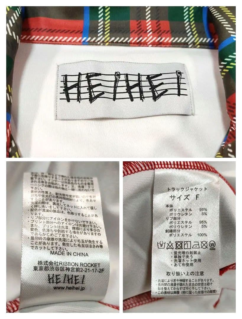 美品✨HEIHEI トラックジャケット 赤 ハート いちご フリーサイズ