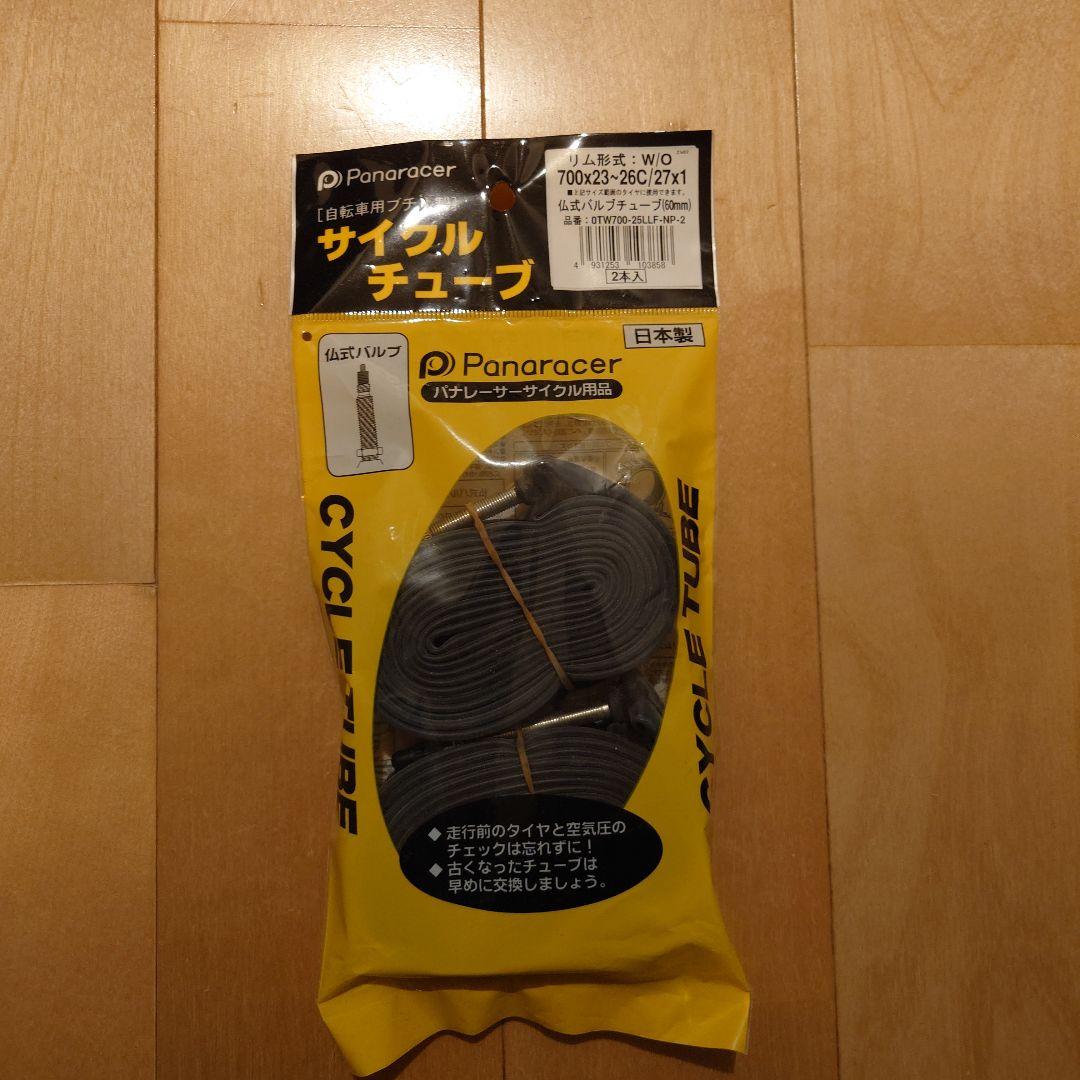 【shimamo105 2×11速カスタム】sunpeed astro 2024