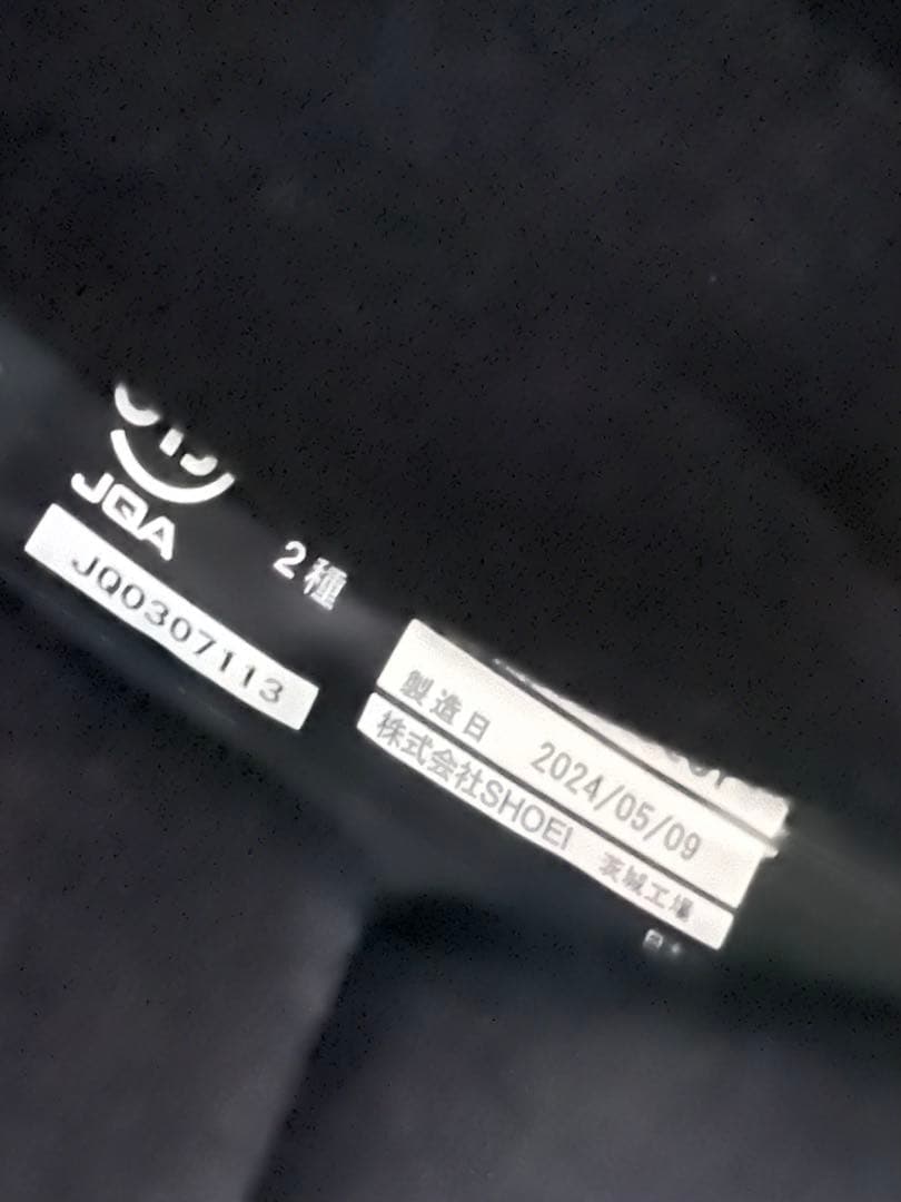 SHOEI GLAMSTER ヘイワモーターサイクル M 新品 グラムスター