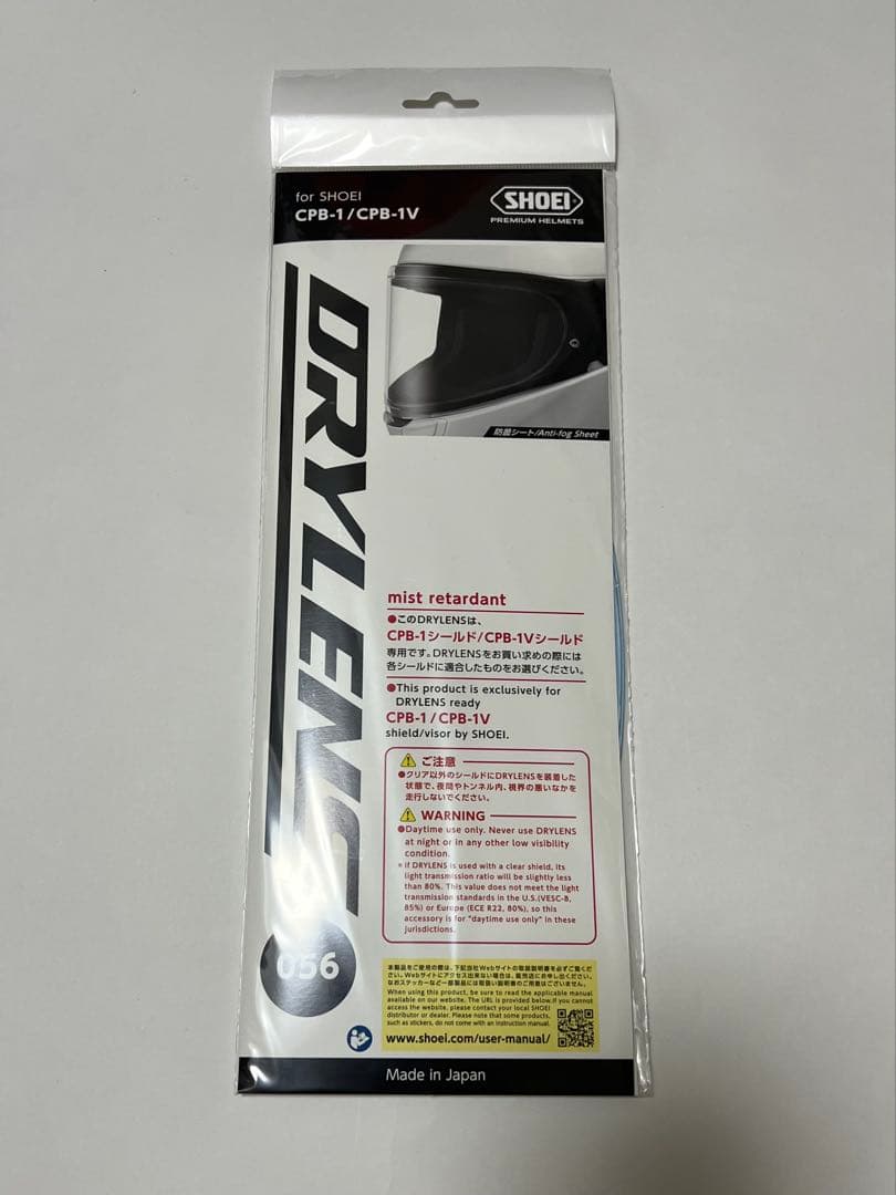 SHOEI GLAMSTER ヘイワモーターサイクル M 新品 グラムスター