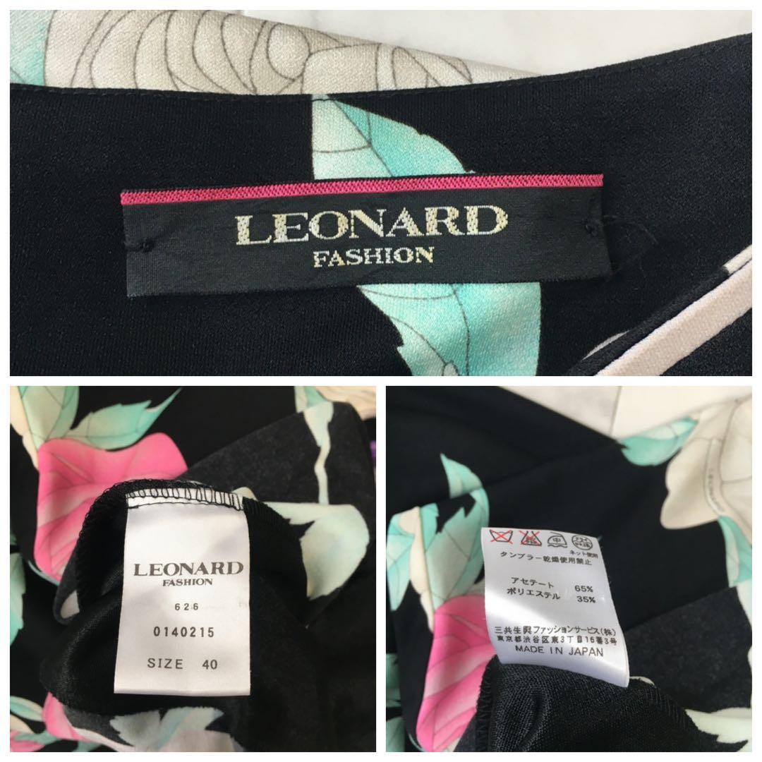 美品　LEONARD レオナール カンカン　ストレッチ　ワンピース