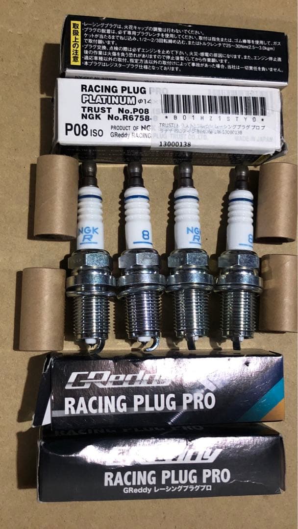 トラスト GReddy レーシング スパークプラグ NGK No.R6758