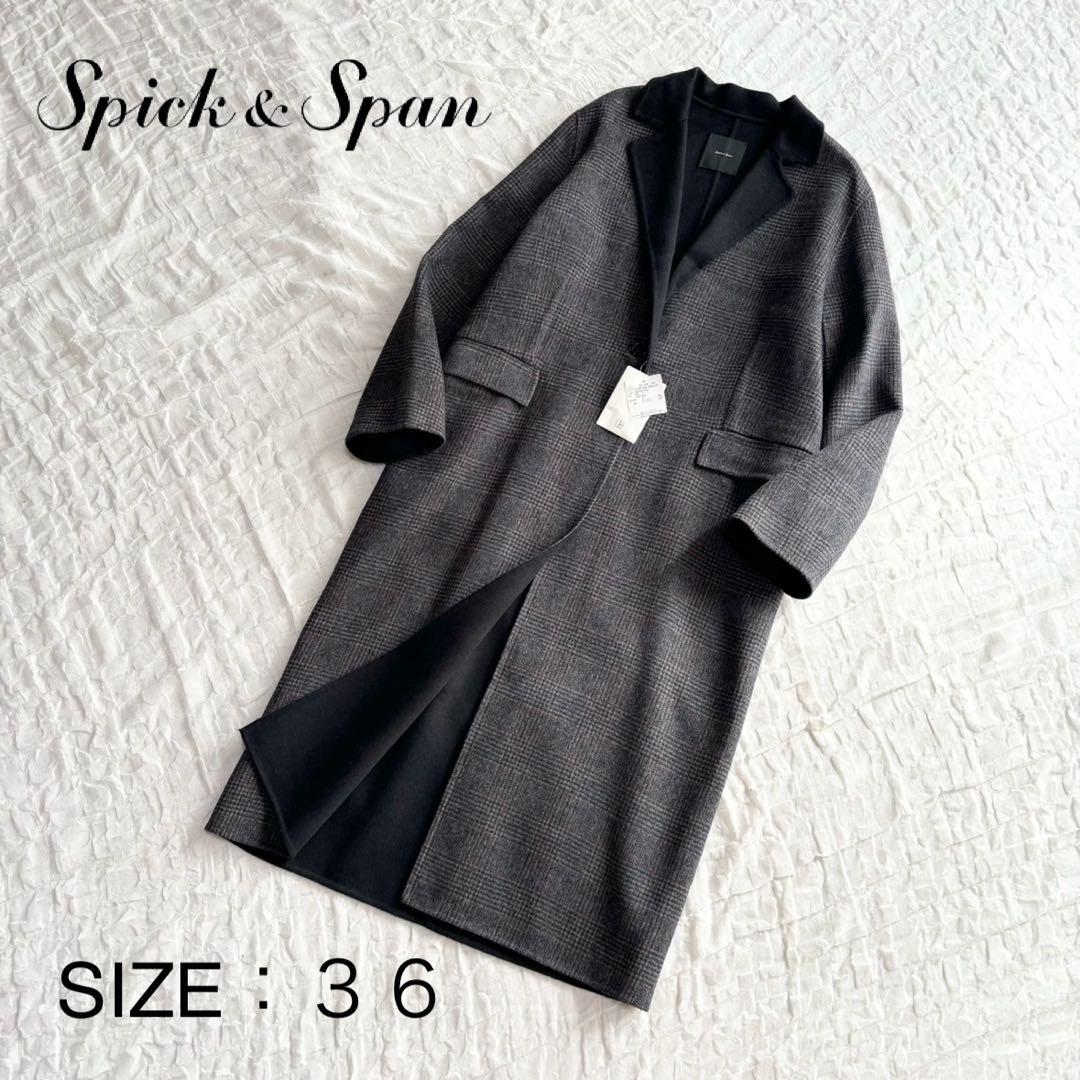 【新品未使用タグ付】 スピックアンドスパン ロングコート チェスターコート
