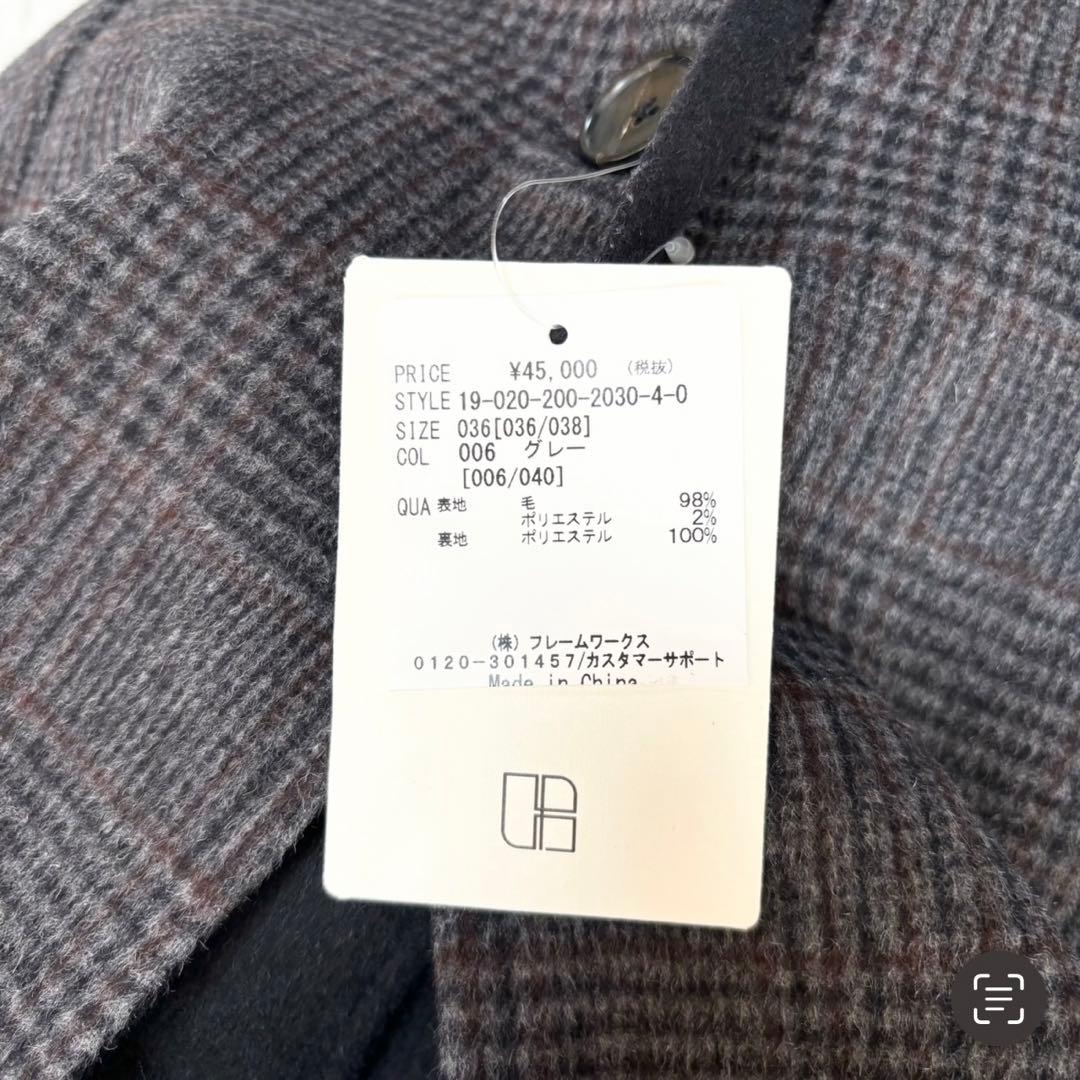 【新品未使用タグ付】 スピックアンドスパン ロングコート チェスターコート