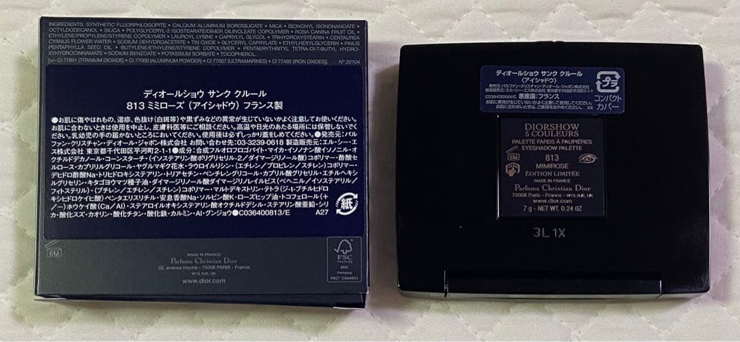 ディオール サンククルール813 ミミローズ