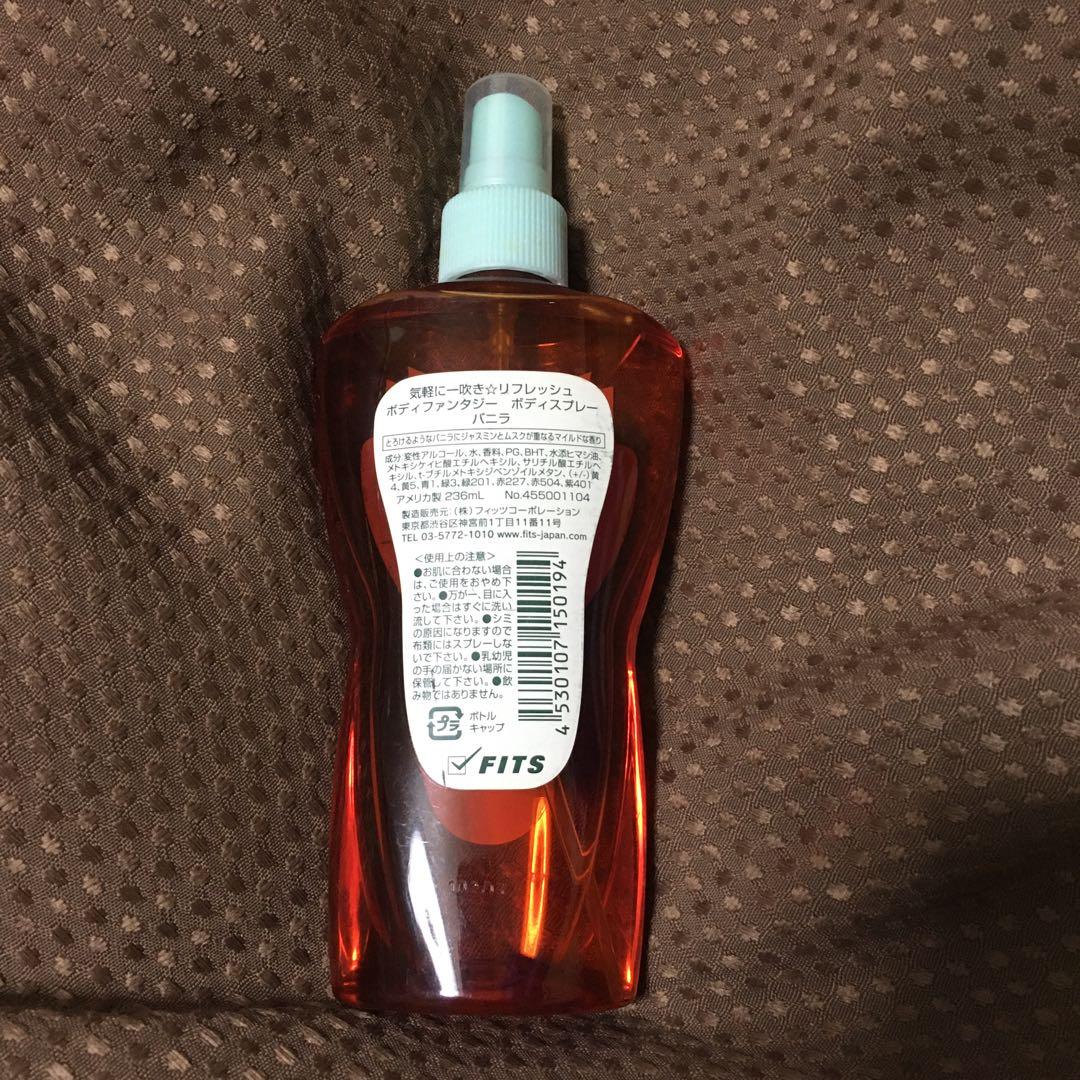ボディファンタジー　ボディスプレー　バニラ　12
