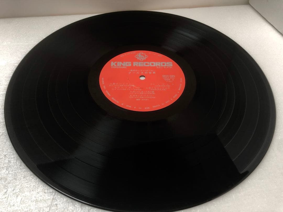 クールス (COOLS)黒のロックン・ロール／クールスの世界