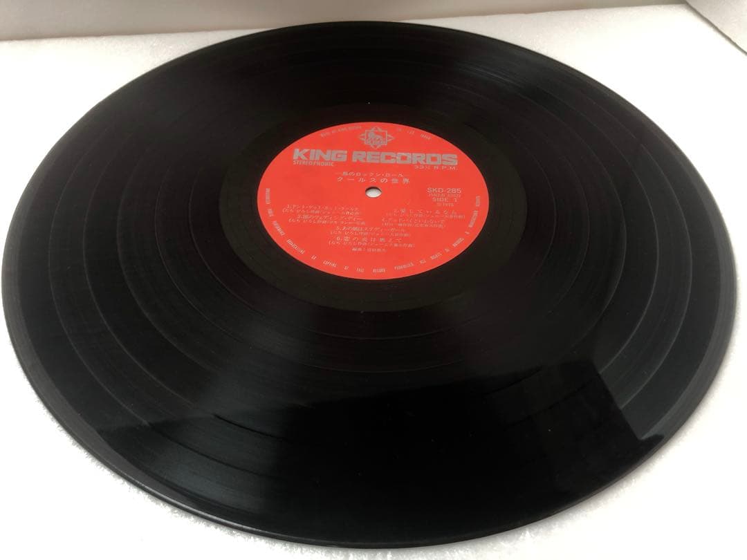 クールス (COOLS)黒のロックン・ロール／クールスの世界