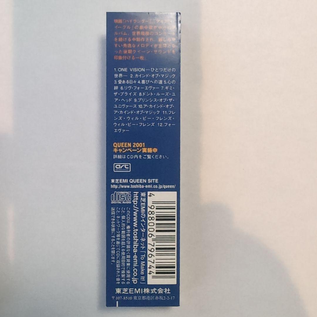 激レア！Queen A Kind Of Magic CD ミスプレス・モノ回収盤