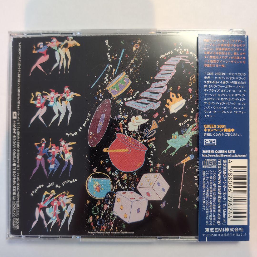 激レア！Queen A Kind Of Magic CD ミスプレス・モノ回収盤