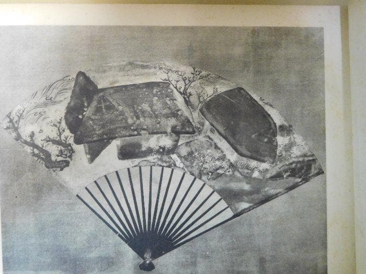 値下げ！！◆宗達光琳・扇面画集◆  古書