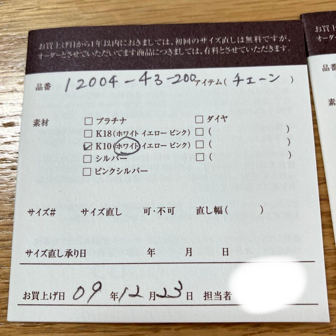 ココシュニック　K10 ホワイト ネックレス