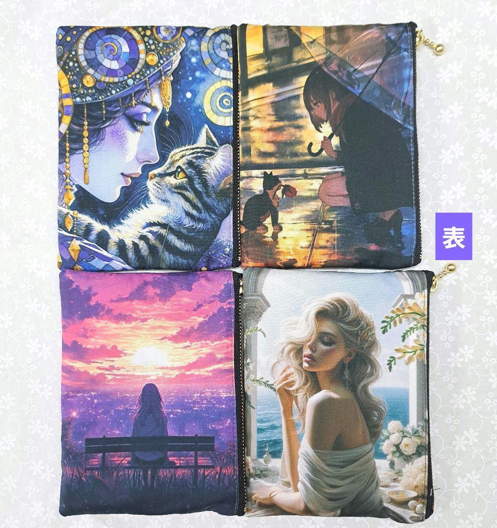 ろみお ③ポーチ