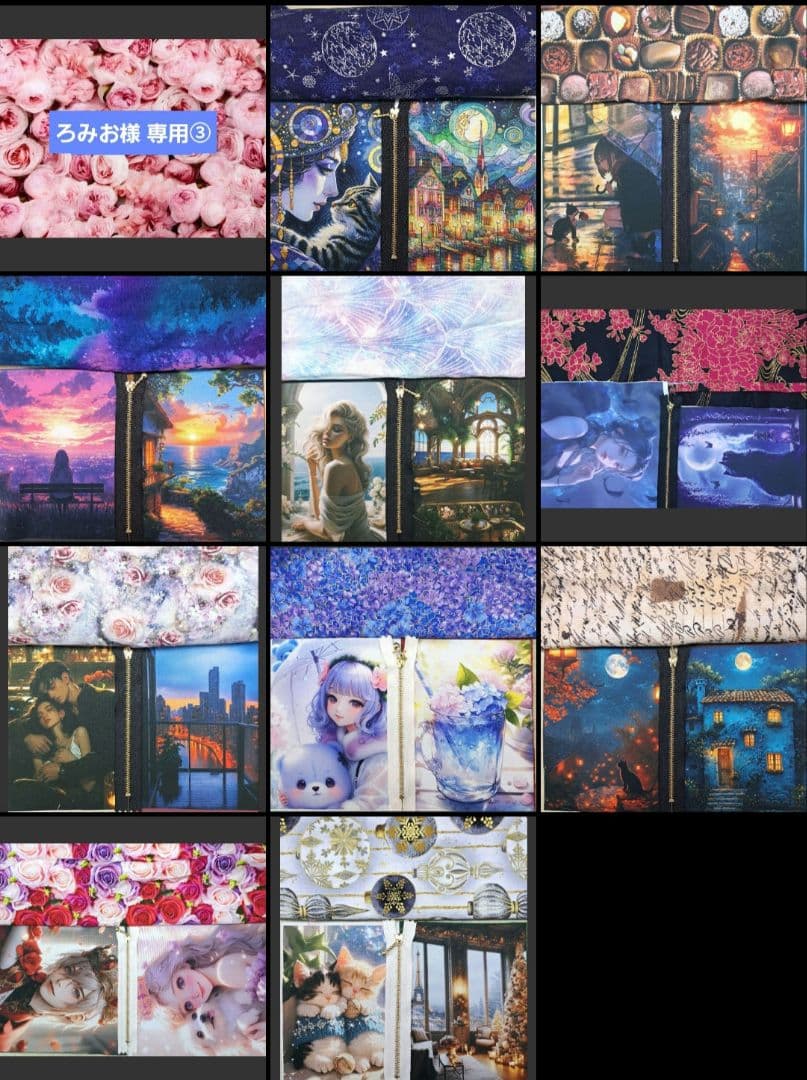 ろみお ③ポーチ