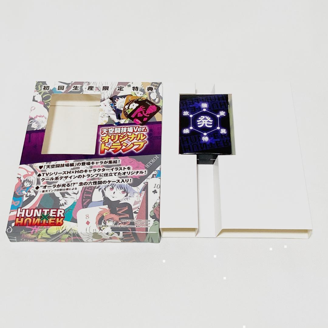 【非売品】HUNTER×HUNTER オリジナルトランプ DVD特典 天空闘技場