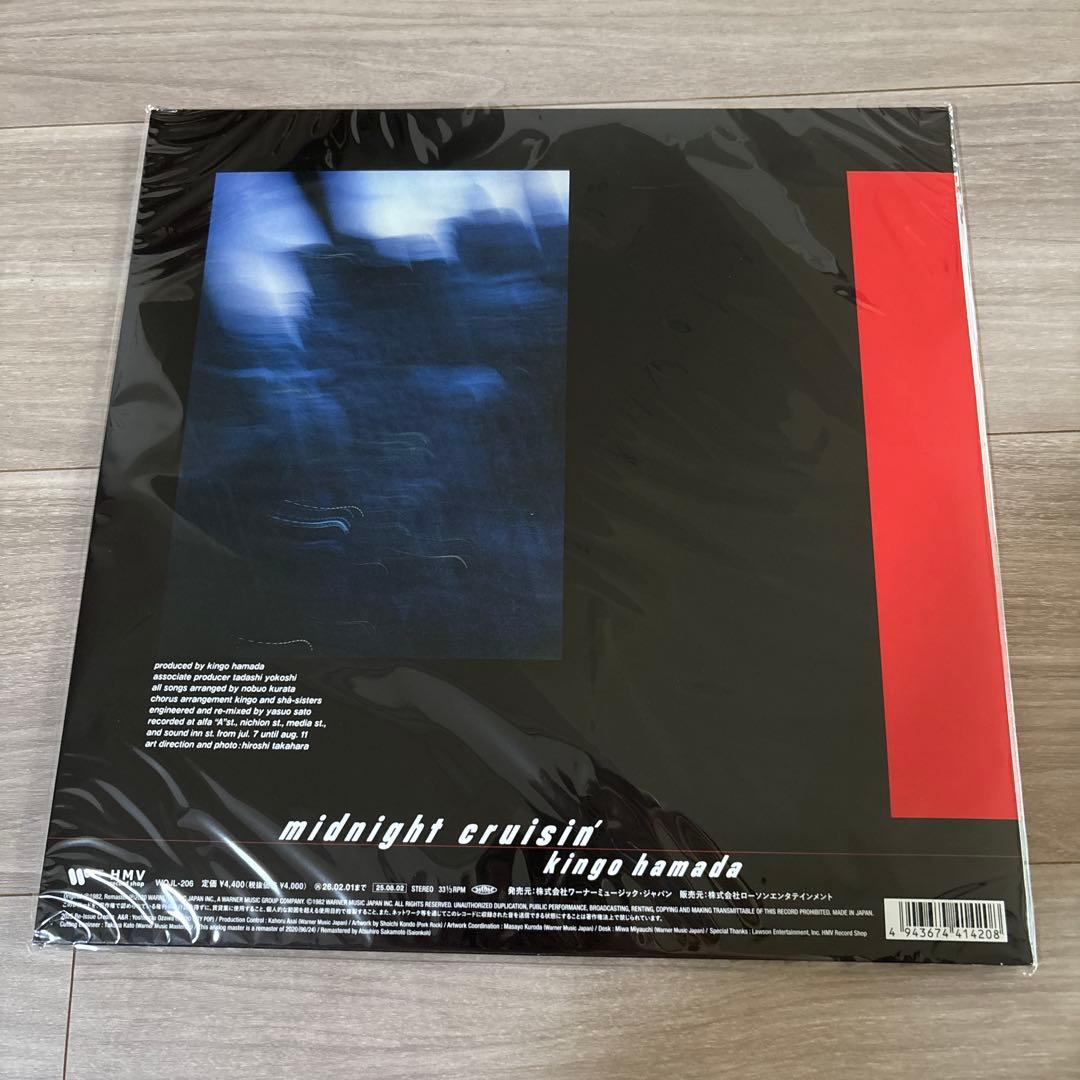 新品 濱田金吾 midnight cruisin' LPレコード 未開封品