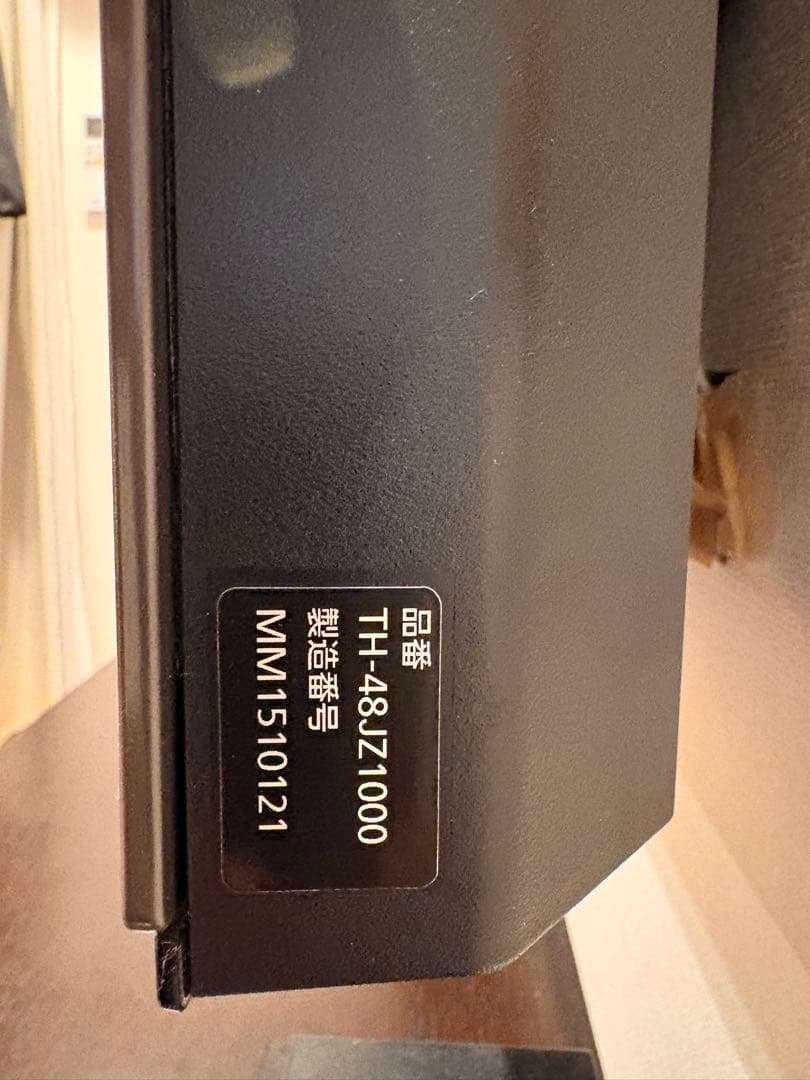 Panasonic 4K有機ELテレビ TH-48JZ1000 48インチ