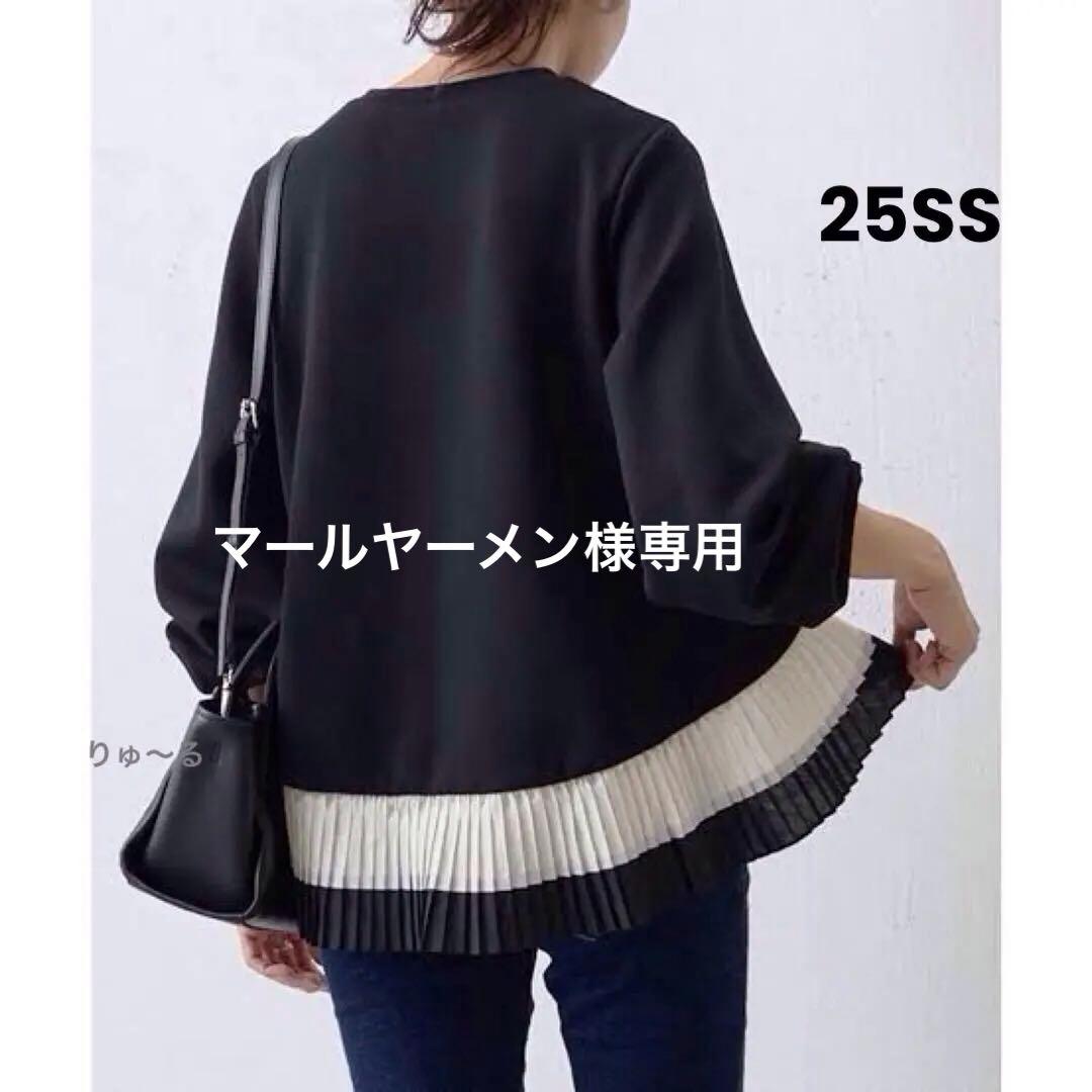 25SS⭐️美品⭐️ビアズリー後ろプリーツカットソー 裾プリーツプルオーバー