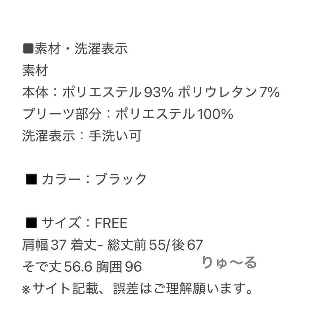 25SS⭐️美品⭐️ビアズリー後ろプリーツカットソー 裾プリーツプルオーバー