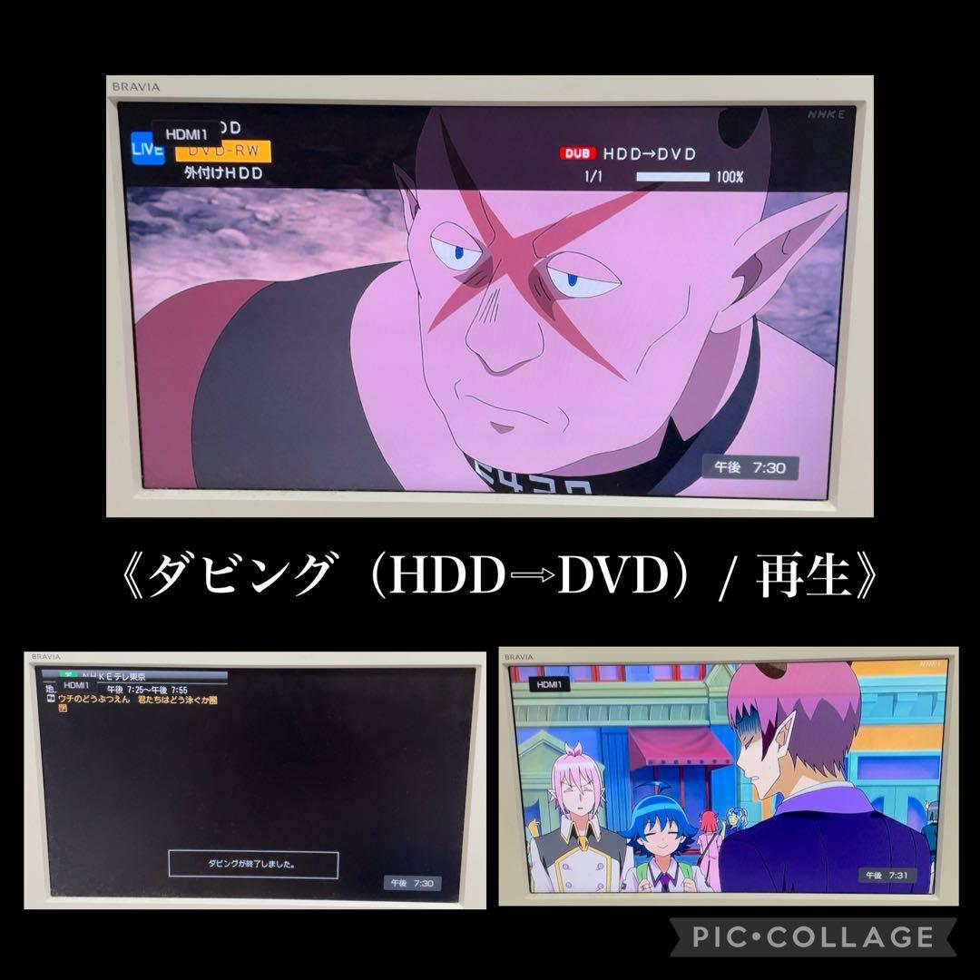 SHARP AQUOS BD-W580 ブルーレイレコーダー 500GB