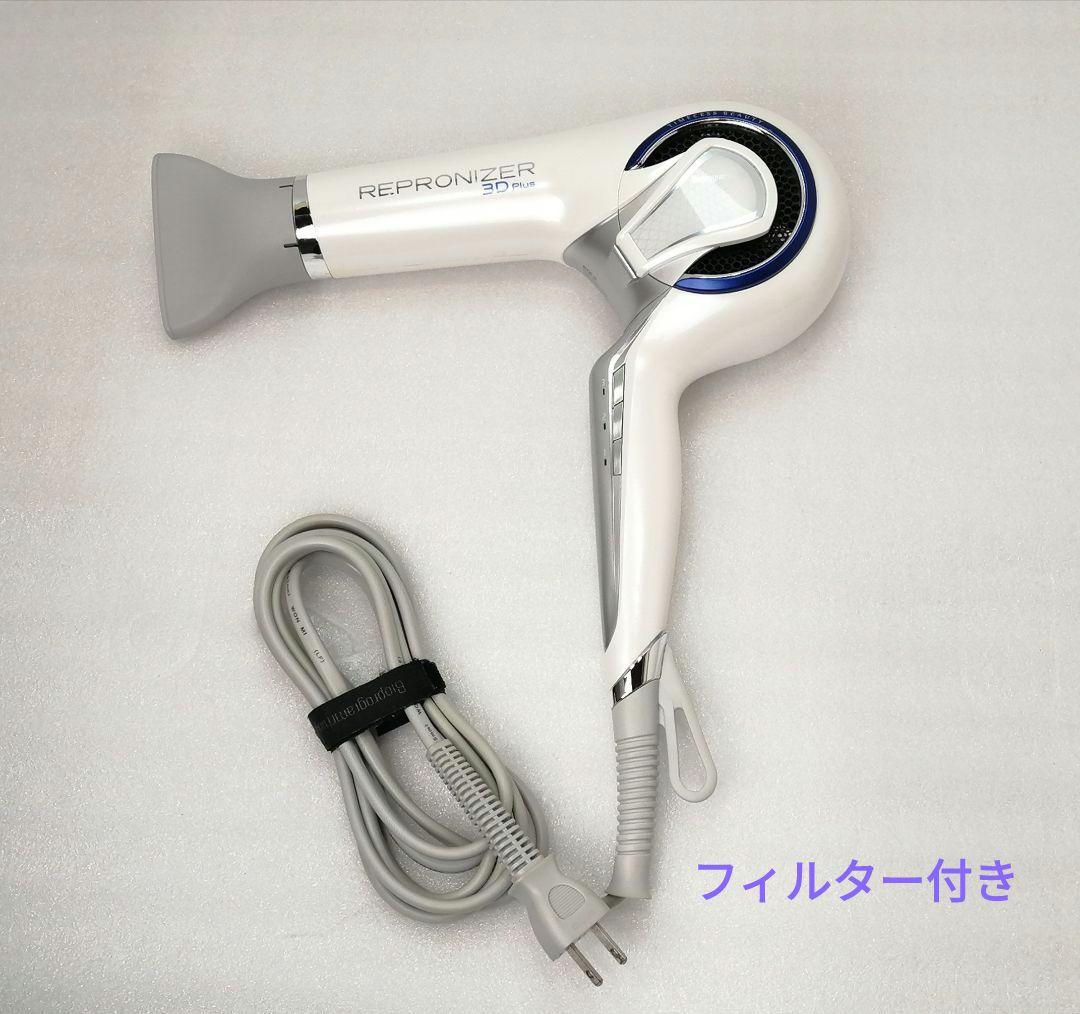 REP3D-JP　リュミエリーナ 　レプロナイザー 3DPlus　019