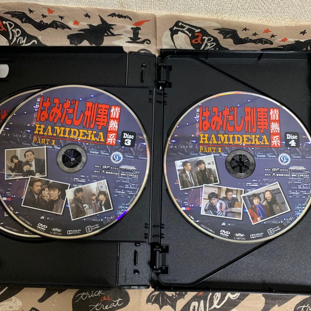 はみだし刑事情熱系 PART1 コレクターズDVD デジタルリマスター版〈5枚…