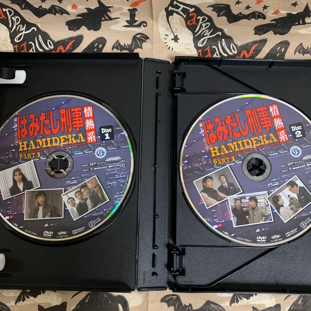 はみだし刑事情熱系 PART1 コレクターズDVD デジタルリマスター版〈5枚…