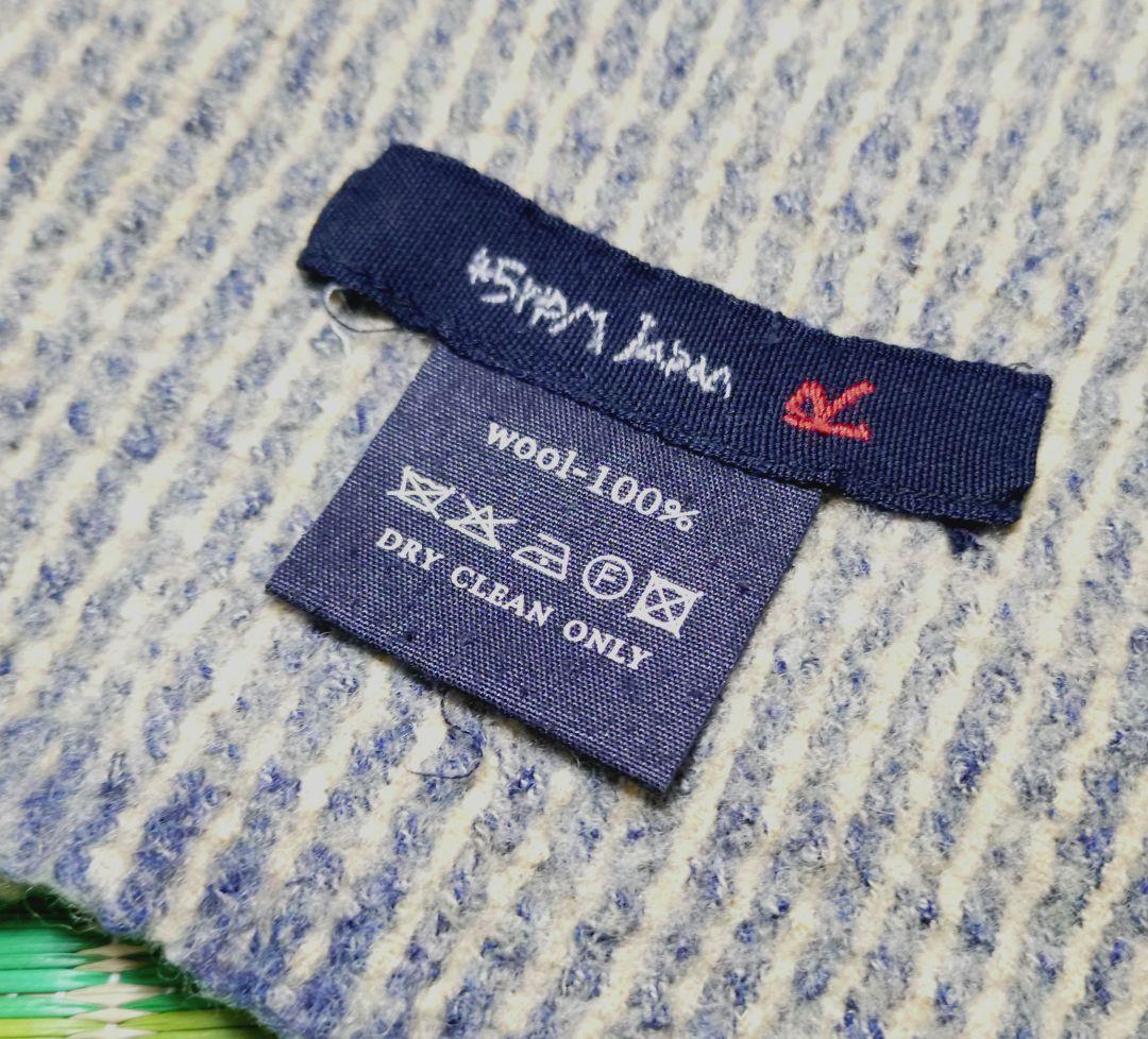 45rpm ウールストライプマフラー