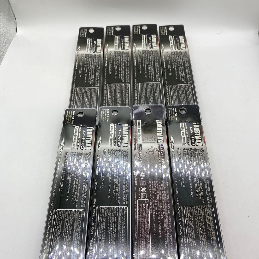 新品・エギリーダートマックスTR40g×６,30g×２＝合計8個!