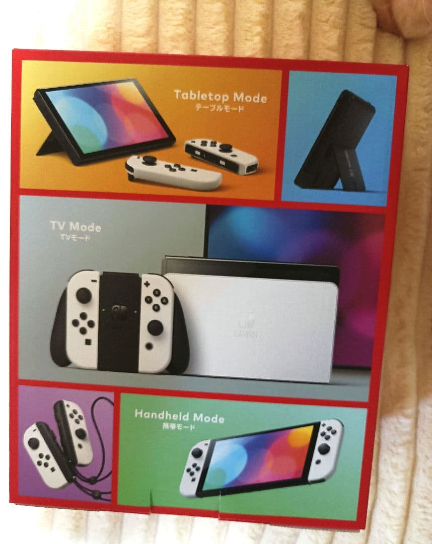 Nintendo Switch 本体（有機ELモデル）