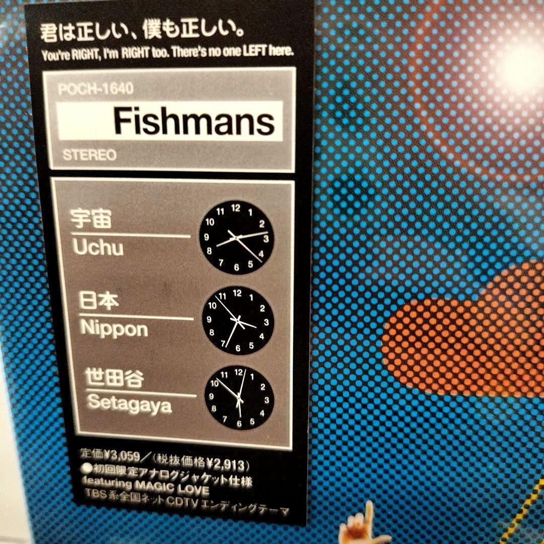 新品/初回/1997年盤CD Fishmans 宇宙 日本 世田谷