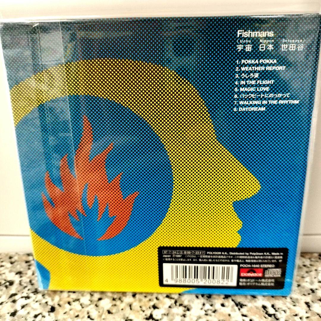 新品/初回/1997年盤CD Fishmans 宇宙 日本 世田谷