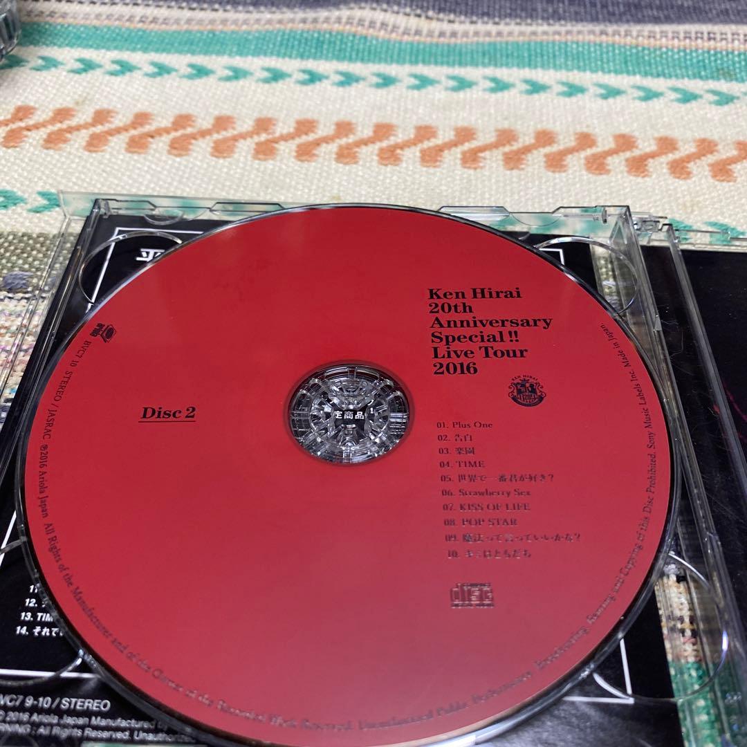 邦楽 ken Hirai 20th Anniversary Special !!