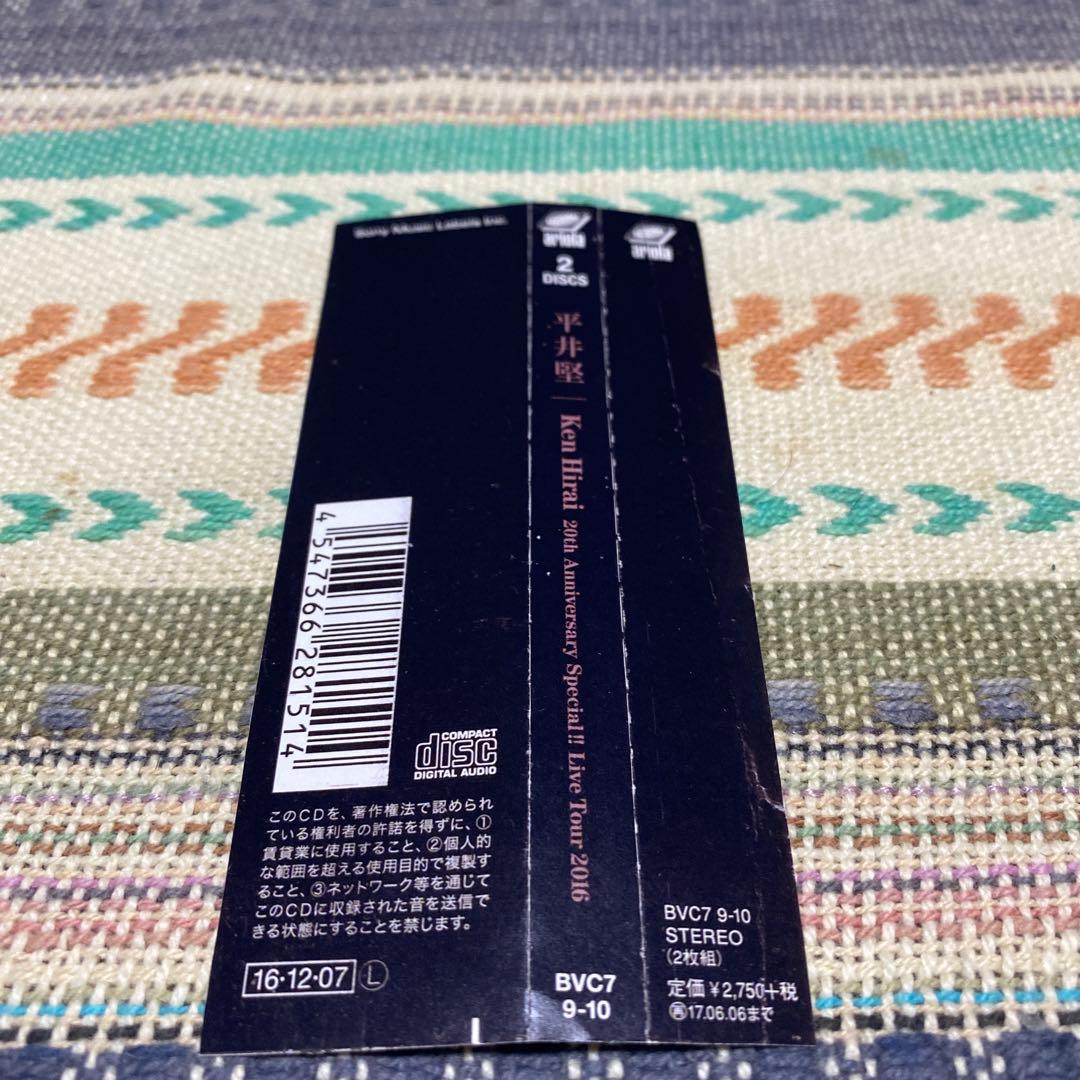 邦楽 ken Hirai 20th Anniversary Special !!