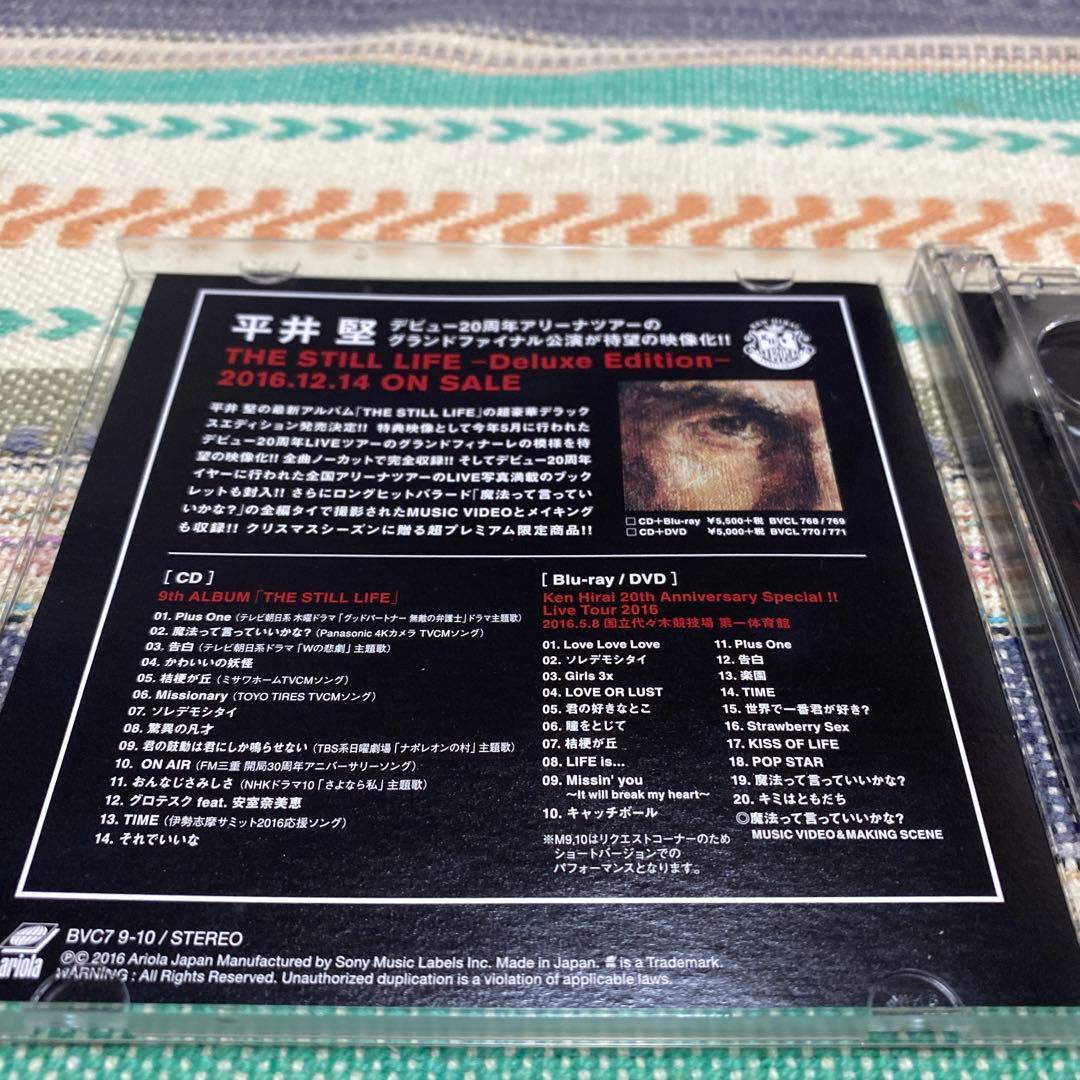 邦楽 ken Hirai 20th Anniversary Special !!