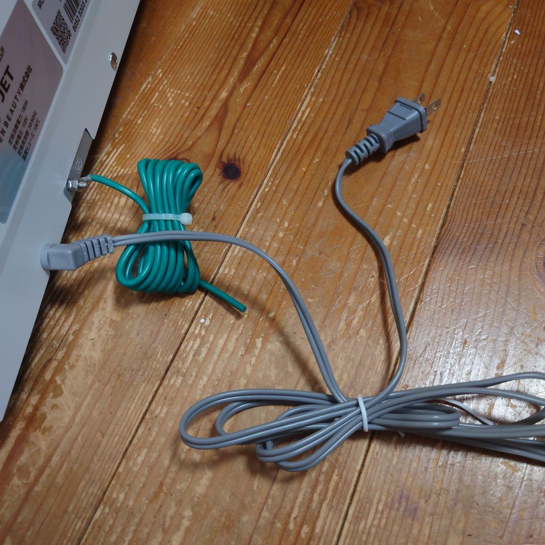 タオルウォーマー TW-18S/F エステ ホットドリンク