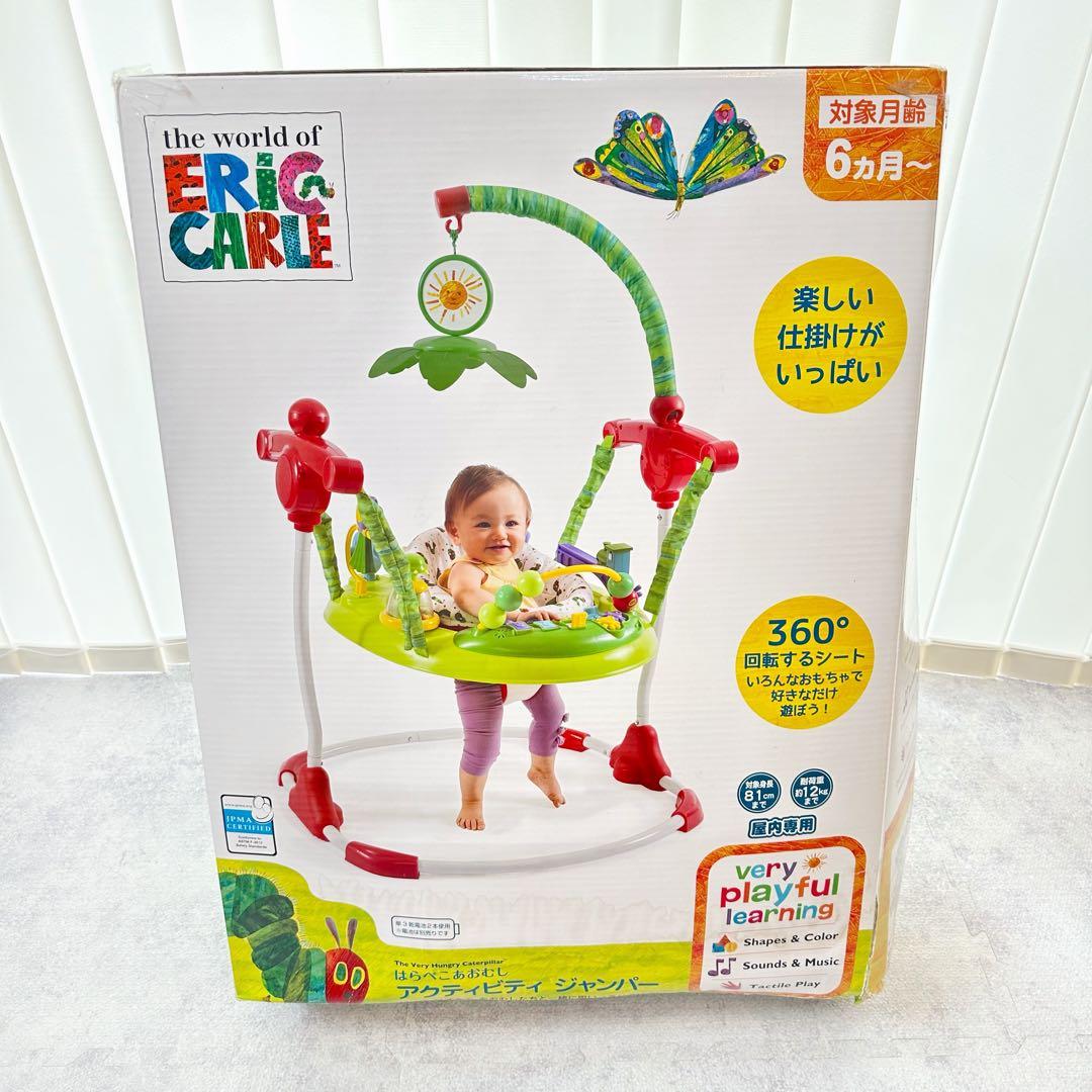 【美品】はらぺこあおむし ジャンパルー 日本育児 アクティビティジャンパー