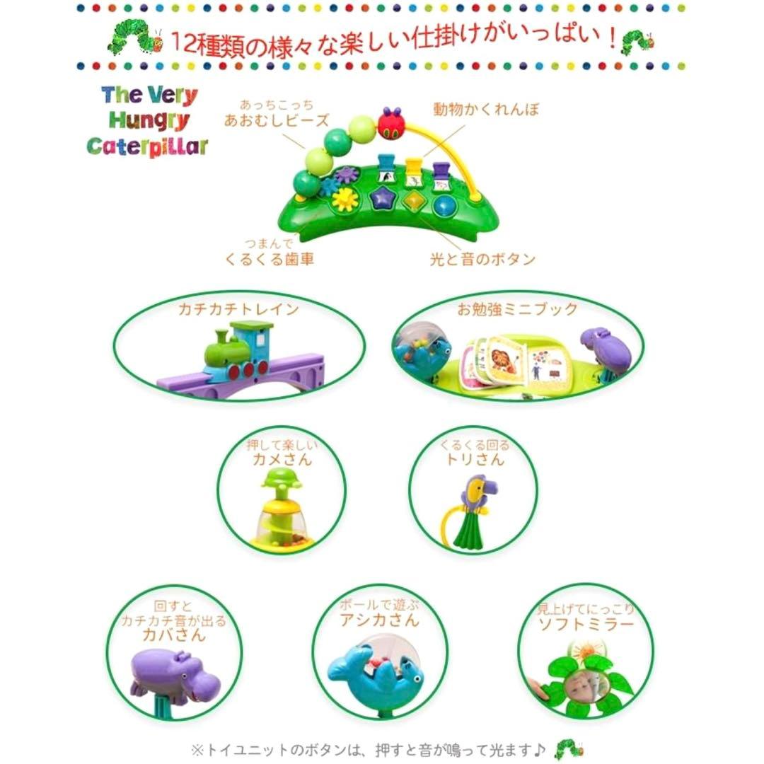 【美品】はらぺこあおむし ジャンパルー 日本育児 アクティビティジャンパー