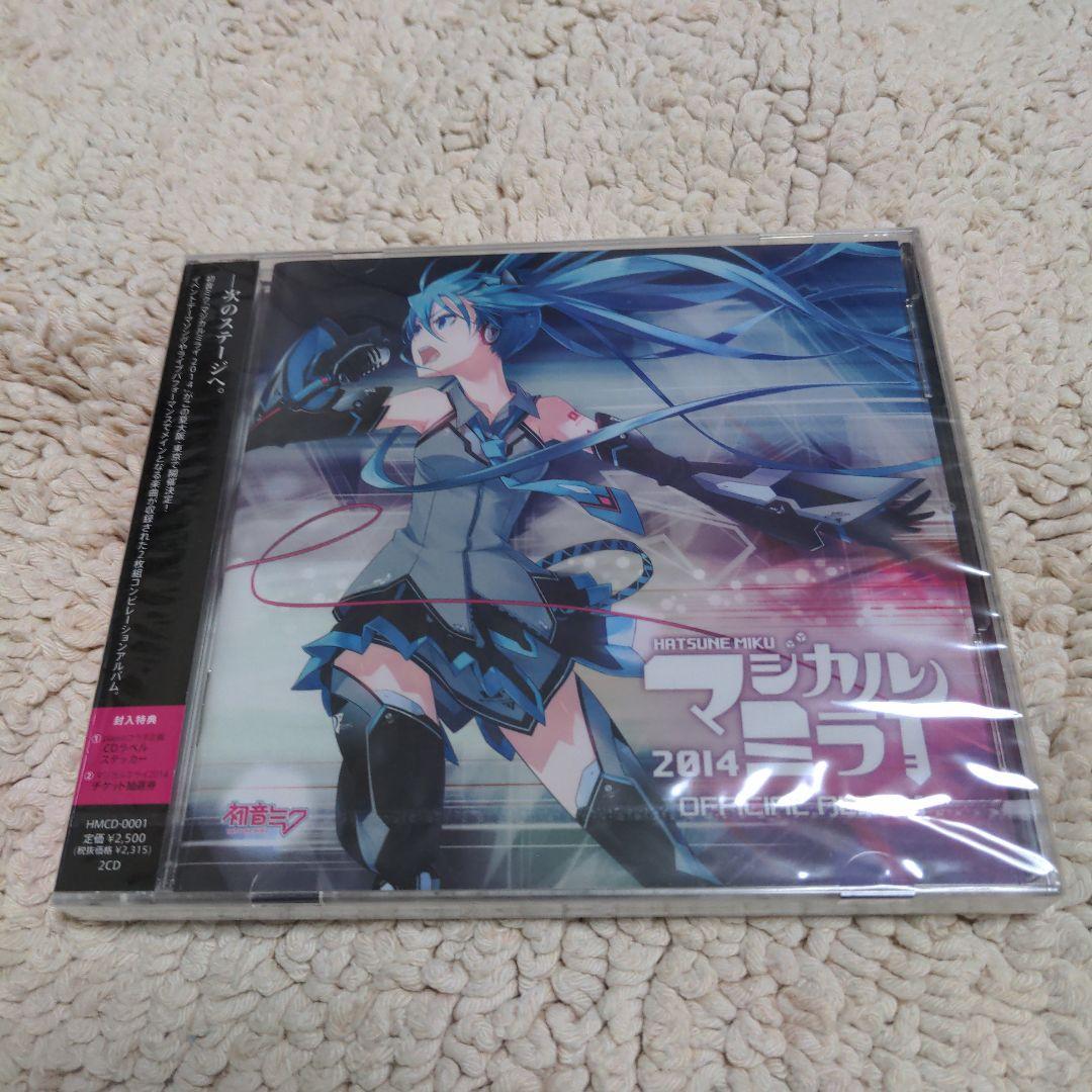 初音ミク マジカルミライ2014 OFFICIAL ALBUM