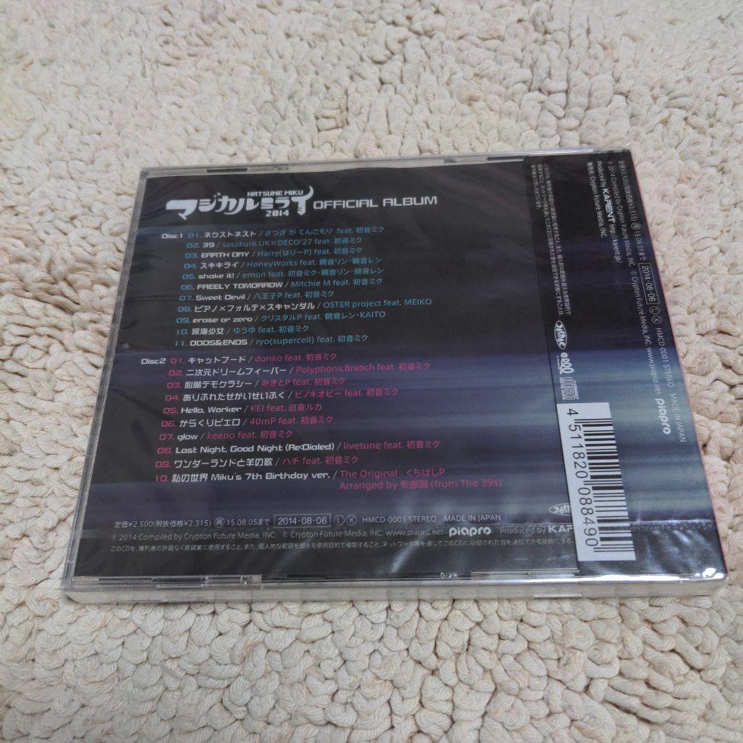 初音ミク マジカルミライ2014 OFFICIAL ALBUM